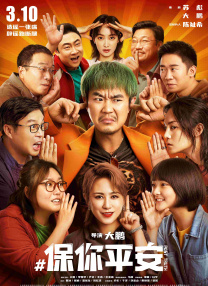 91在线精品老司机免费播放